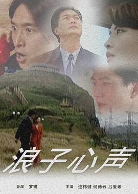 我的野蛮女掌门免费观看