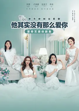 仙女湖 林妙可