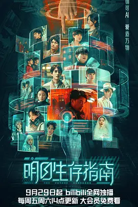 2021吐槽大会第七期
