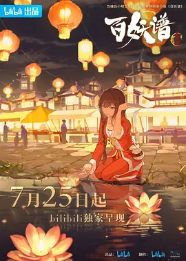 向黑夜进发迅雷下载