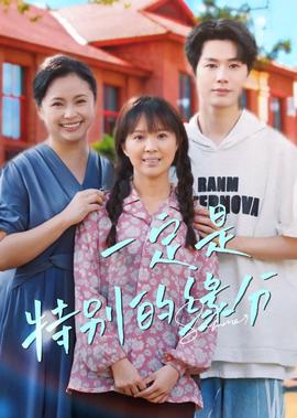 窃听风暴 下载