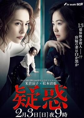 传奇幻想殷商片尾曲