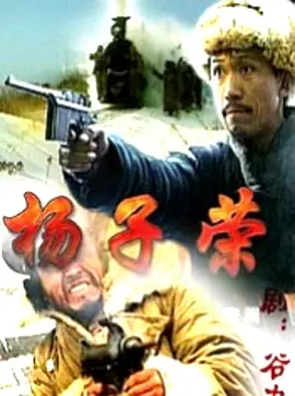 陈乔恩笑傲江湖