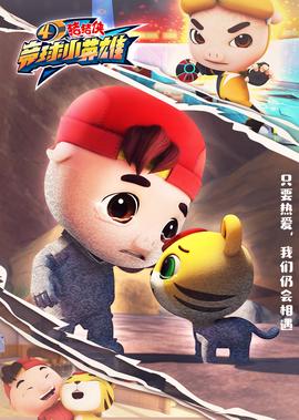 宫心计2粤语免费