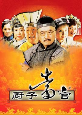 红蝎子全集