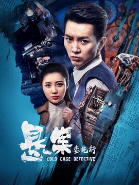 小品想跳就跳完整版