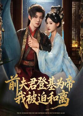 灵魂摆渡第二季剧情介绍
