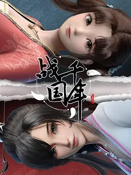 山河令完整版在线观看免费西瓜