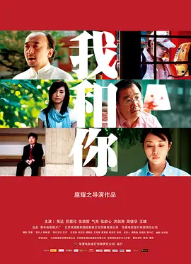 信条电影解析