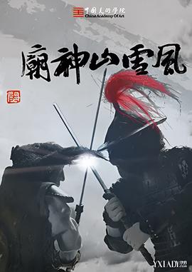 第二名的逆袭第四集在线观看