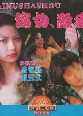 电视剧井冈山主要演员