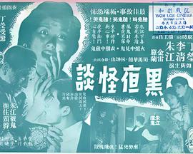 宝贝儿歌