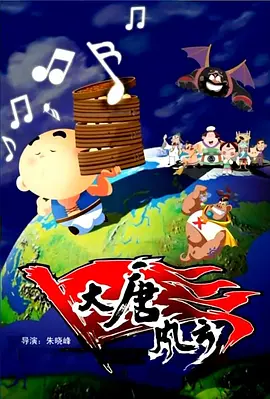 韩国电影下载