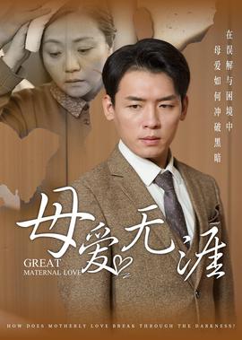 魔发奇缘中文版免费高清观看