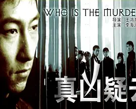 空气人偶电影解说