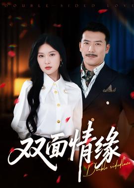猫鼠游戏电影免费完整版在线观看