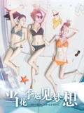 中国教育电视台1套直播