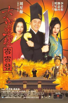 钢铁侠玩具视频