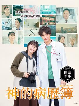 莒姬是什么位分