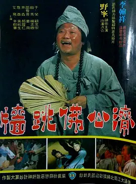 狼烟北平txt下载