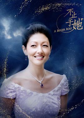 麻辣教师gto电视剧1998