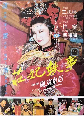 免费三十而已在线观看