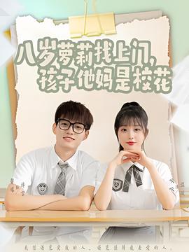 和黑皮朋友第4集6分钟