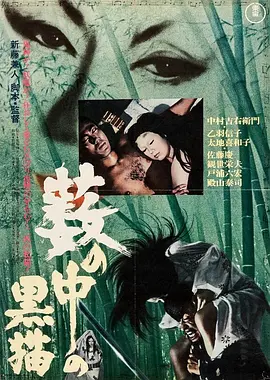 天下票仓