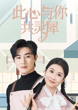 闪电侠剧情