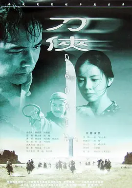 王一博等赵丽颖