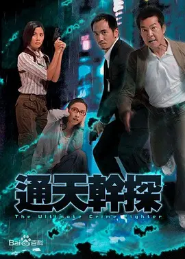 爱情公寓4最后两集原版