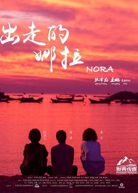 我们都是坏孩子未删减版电影